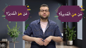 آموزش آنلاین عربی هفتم در فیلی...