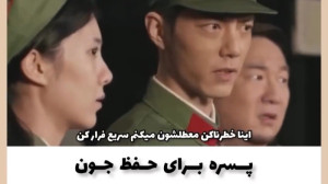 میکس کره ای کلیپ عاشقانه سریال...