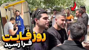 امیرم اس دی | پویان ان ار