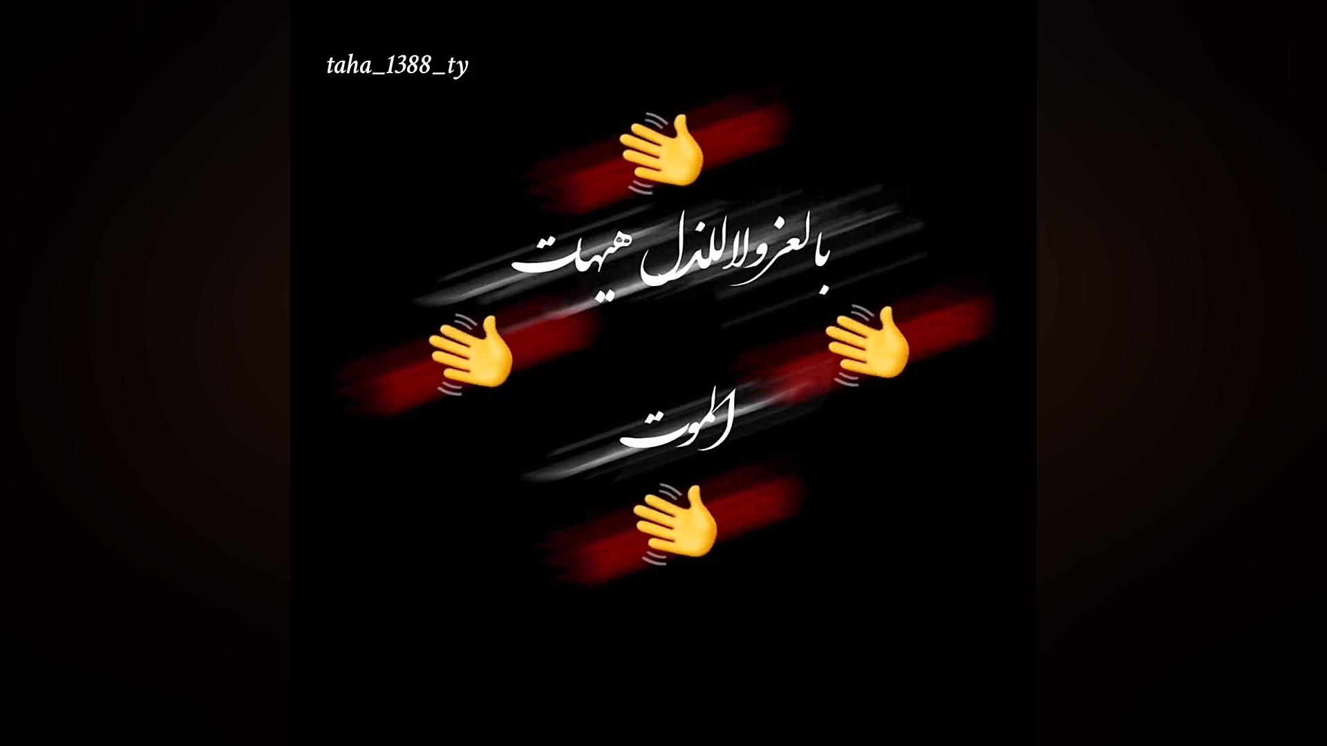 کلیپ مداحی عربی