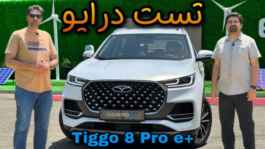 ملاقات با فونیکس تیگو 8 پرو e...