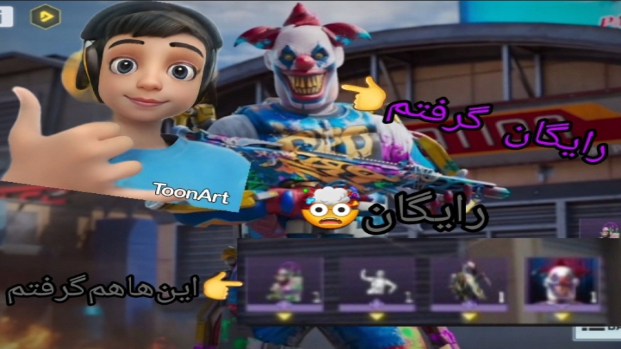 چگونه در بازی کالاف جوایز های...