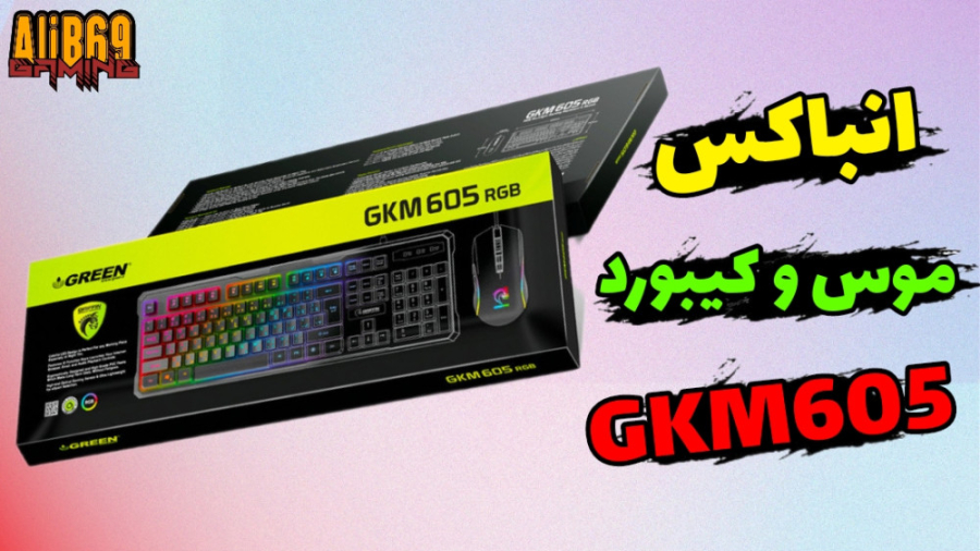 انباکس کیبرد گیمینگ گرین مدل G...