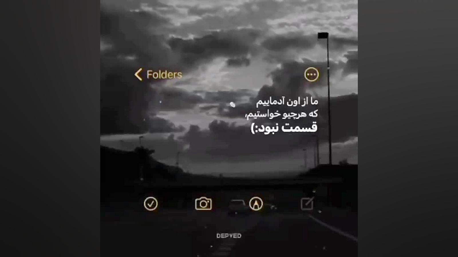 قسمت نبود :)