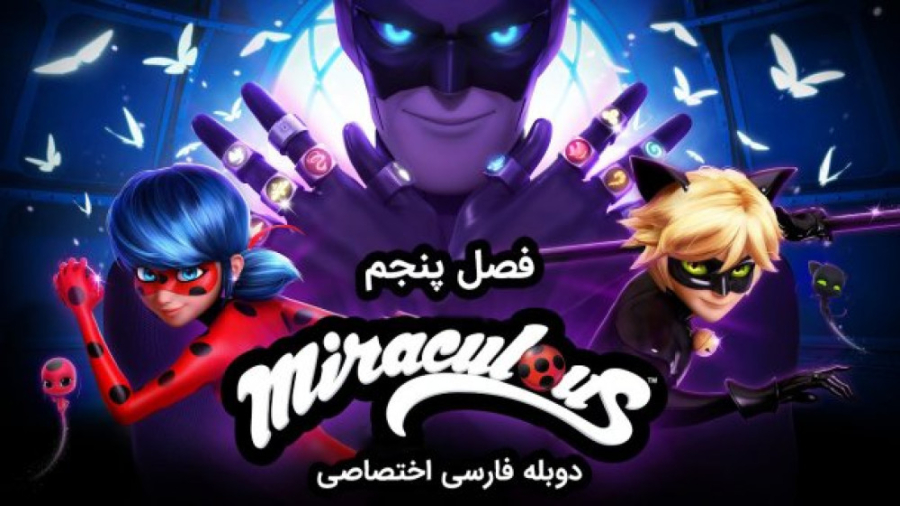 انیمیشن سریالی ماجراجویی در پا...