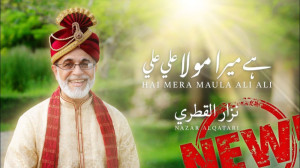 سرود زیبای هندی نزار القطری در...