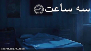 ویدیو سعید والکور احضار جن همو...