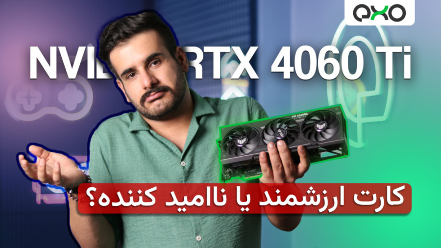 RTX 4060 Ti بررسی ارزش خرید کا...