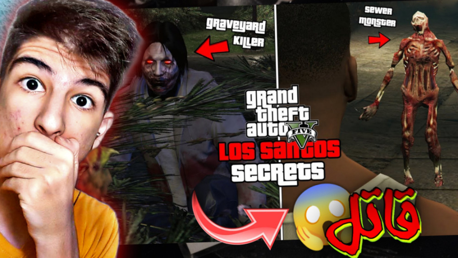 e mastersensei gta 5 zombies 3