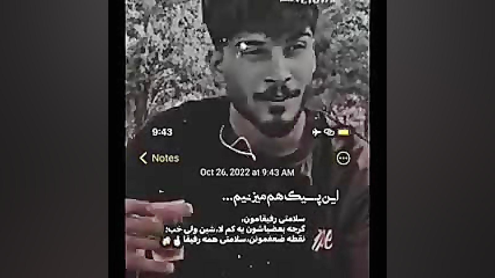 این پیک ام میزنیم سلامتی رفیق