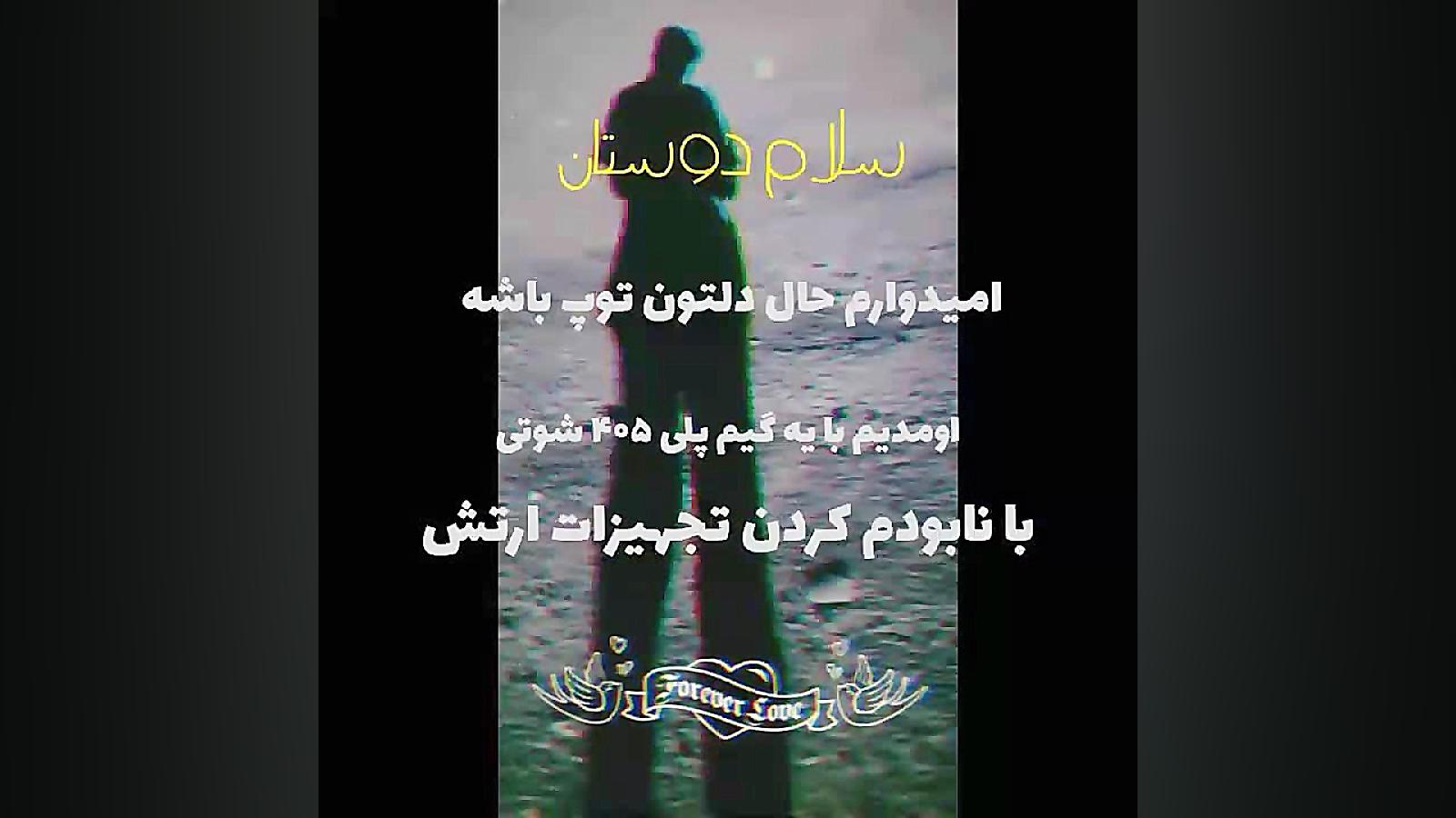 حمله کردن به ارتش ۴۰۵ شوتی gta...