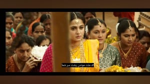 فیلم سینمایی باهو بلی 2