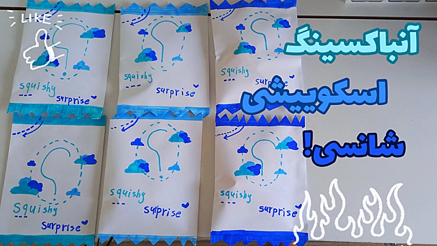 آنباکسینگ اسکوییشی های سوپرایز...