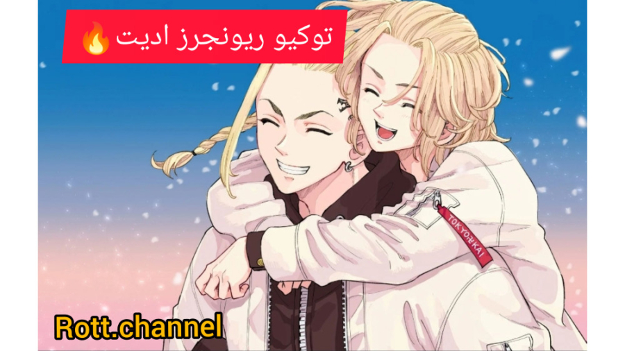 ادیت خفن از انیمه توکیو ریونجر...