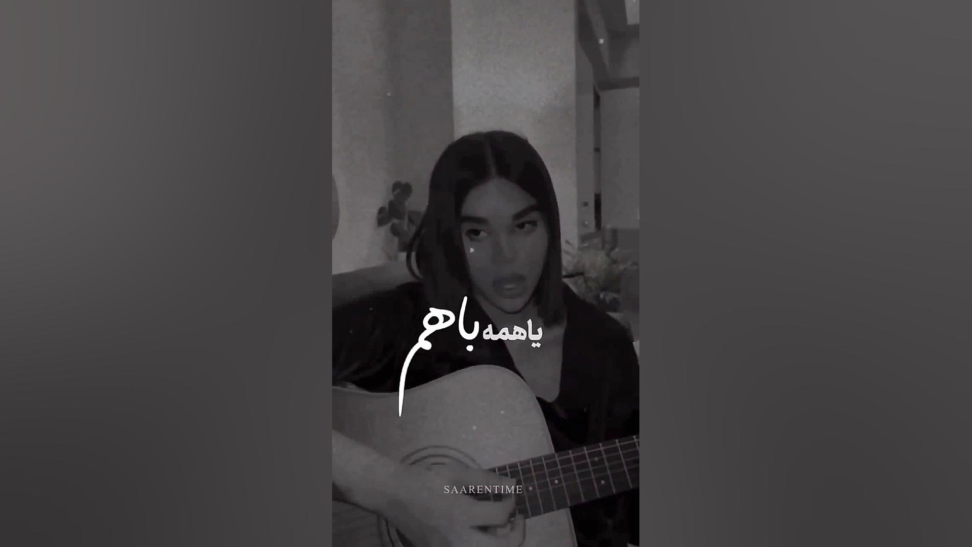 اهنگ سارن یا همه باهم