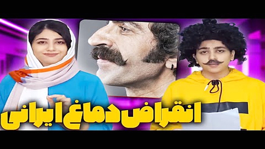 کلیپ خنده دار سرنا  دانلود کلی...