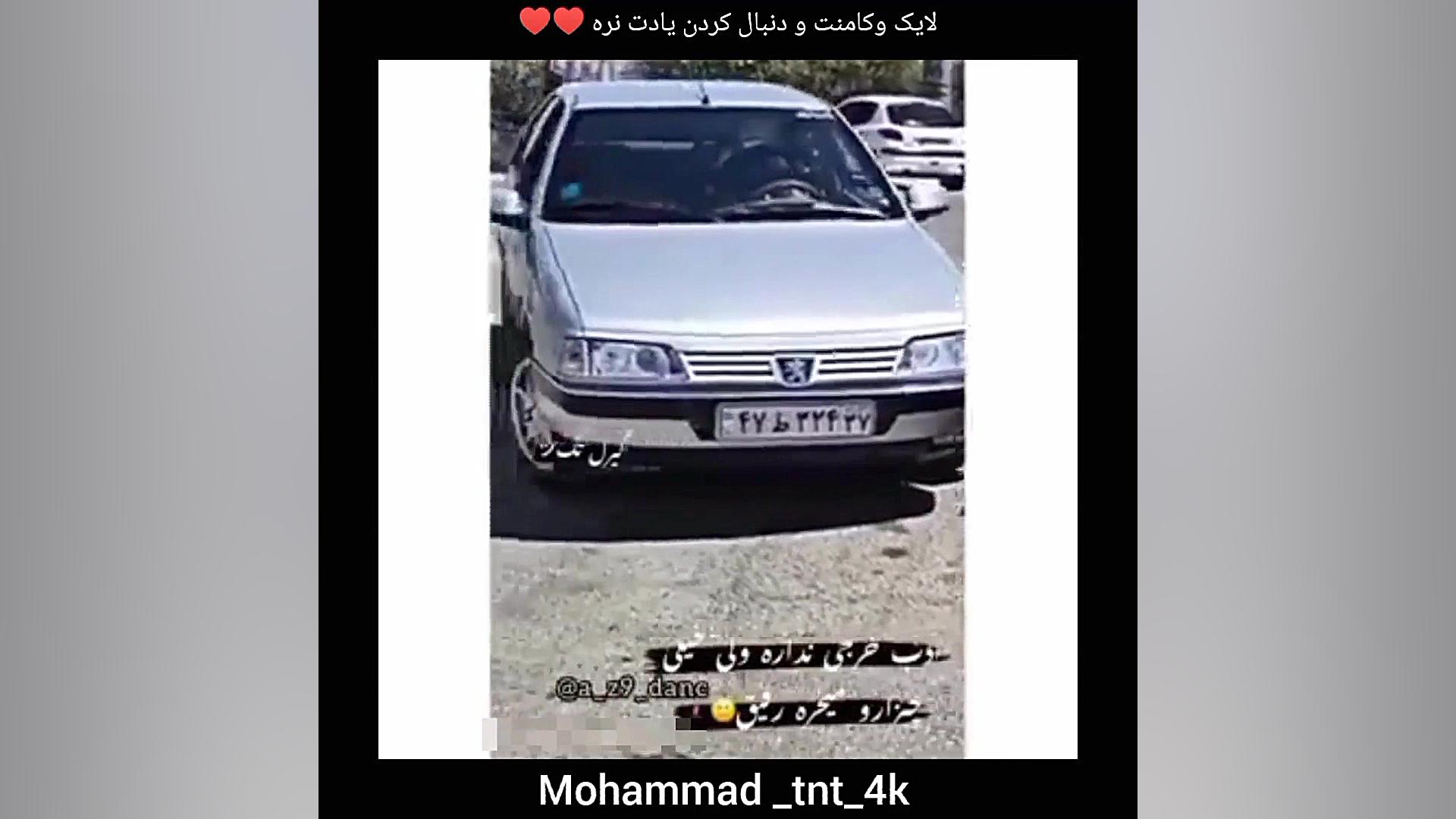 ویدیو شوتی پارس elx