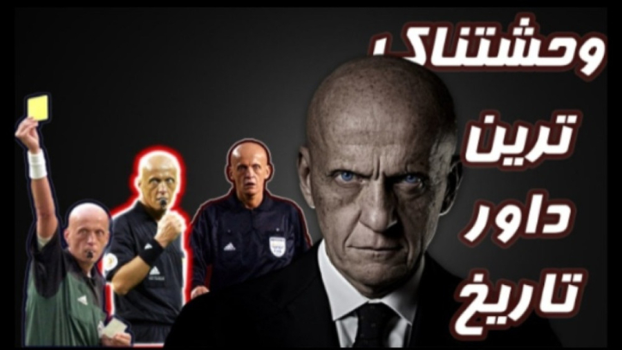 پیرلوییجی کولینا ترسناک ترین د...