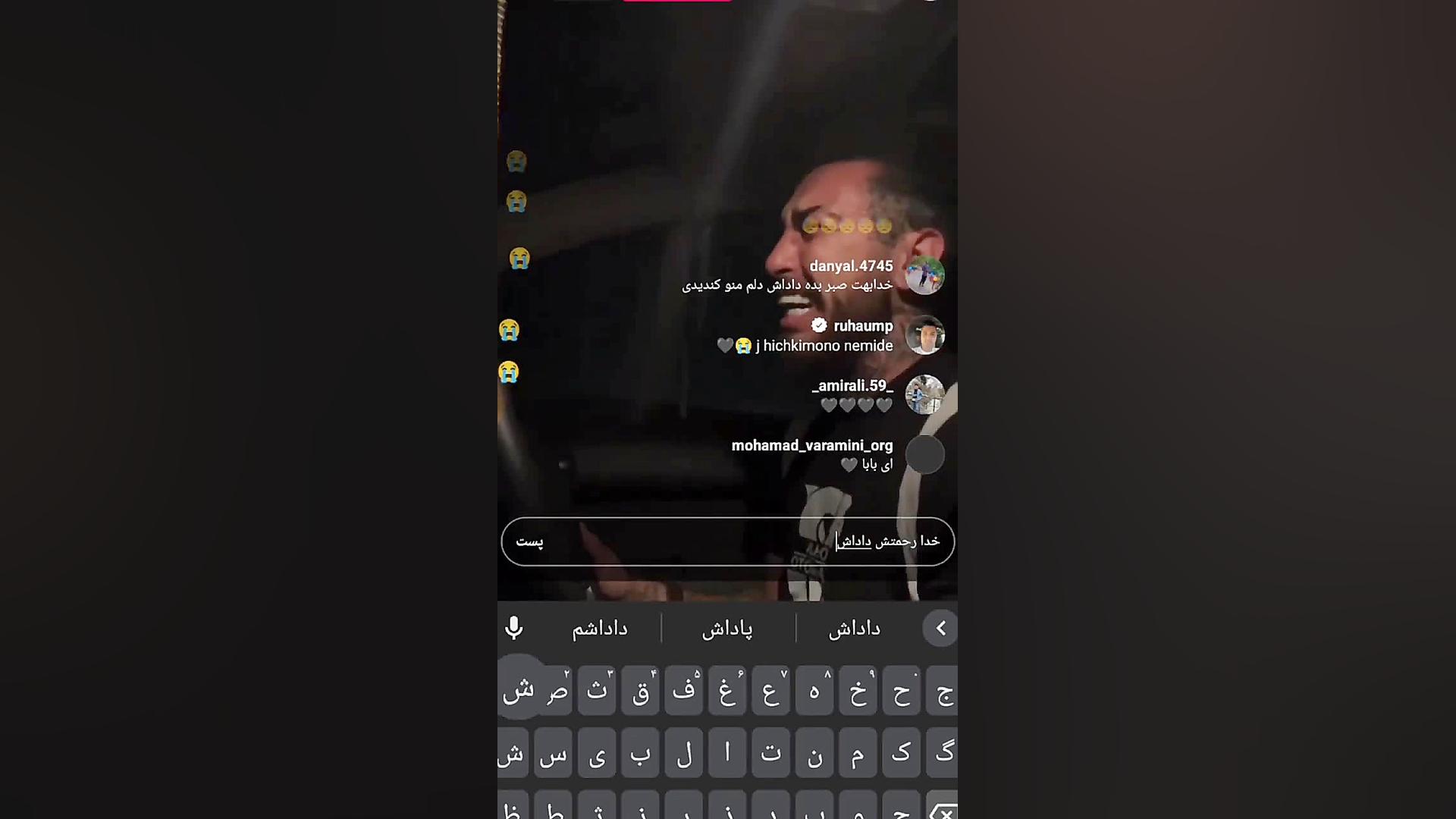 میلاد غم و پیمان ادیداس