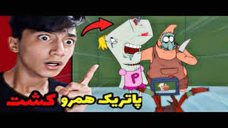 چرخه مرگ ! سعید والکور