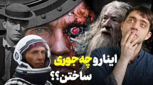 بهترین جلوه های ویژه میدانی در...