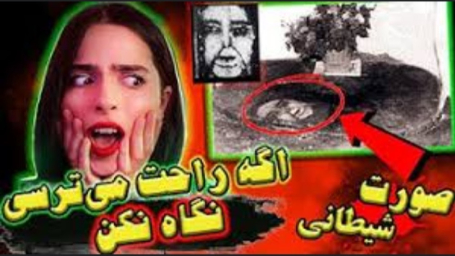 مدگل UNSOLVED معمای وحشتناکی ک...