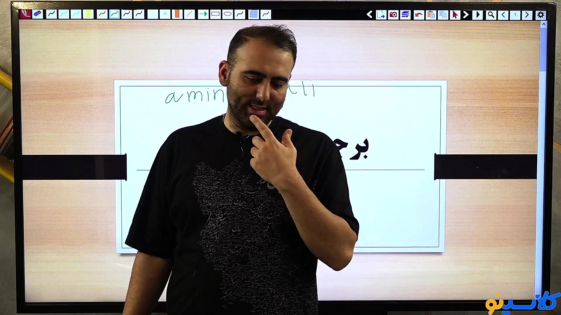 جلسه دوم first class استاد برج...