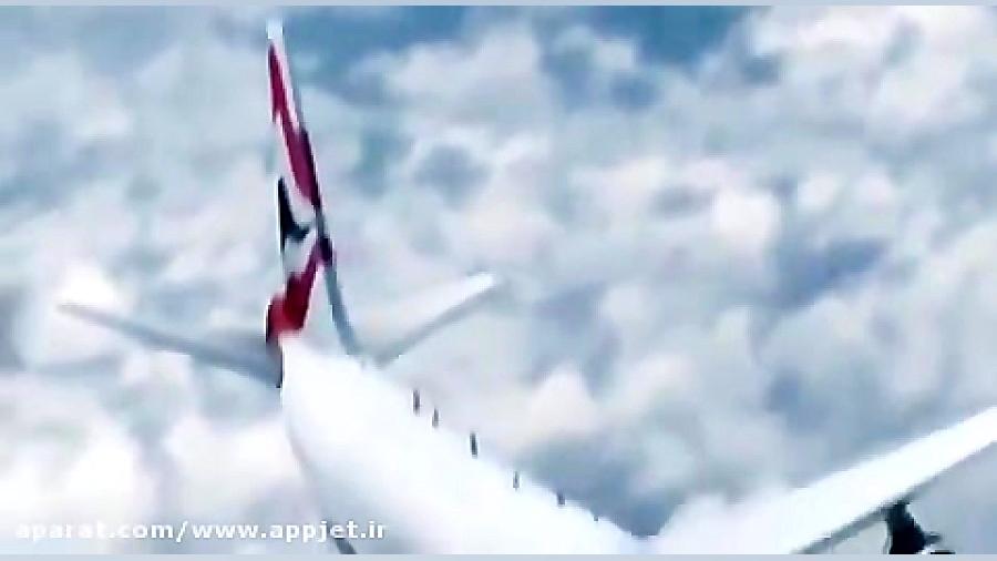 سقوط هواپیما و مسافر اصفهانی