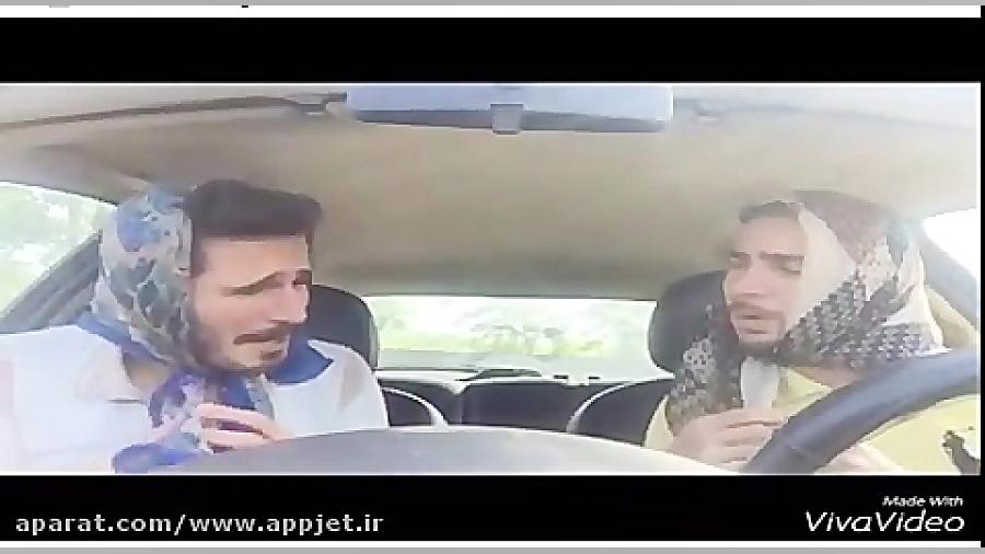 دوست حرص در آر