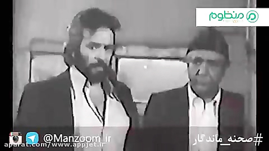 صحنه ماندگار 60 لوتی گری ایرج...