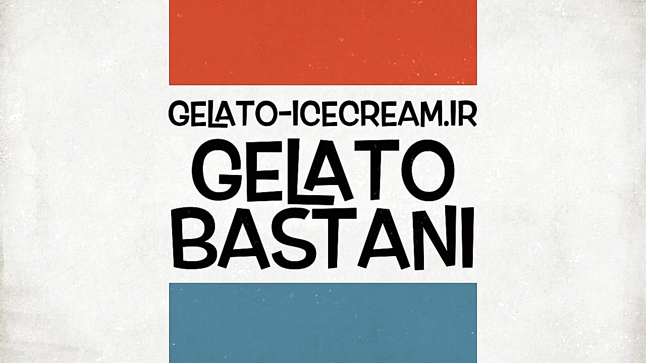 تیزر تبلیغاتی ژلاتو بستنی بهدا...