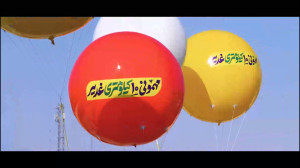 مهمونی ده کیلومتری عید غدیر خم...