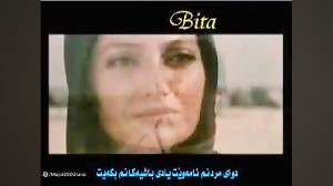 آهنگ محمد یاوری