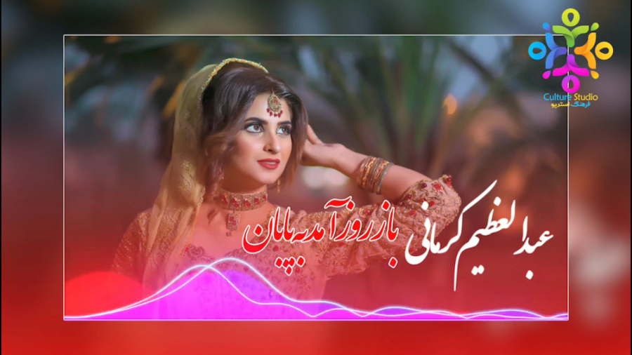 کلیپ میکس جدید مالستانی | آهنگ...