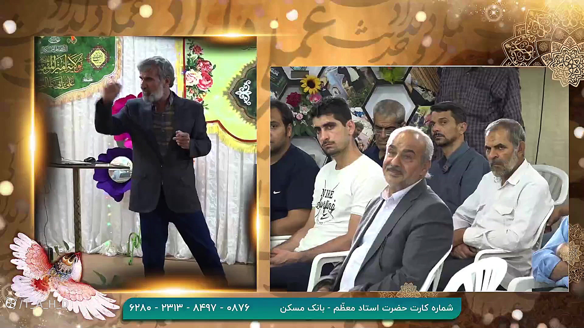 1402 04 14 کلاس توحید عملی