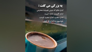 میکس فوق احساسی || یه بزرگی می...