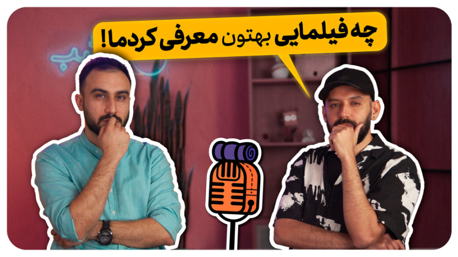 اپیزود پانزدهم کوله گرد؛ بهتری...