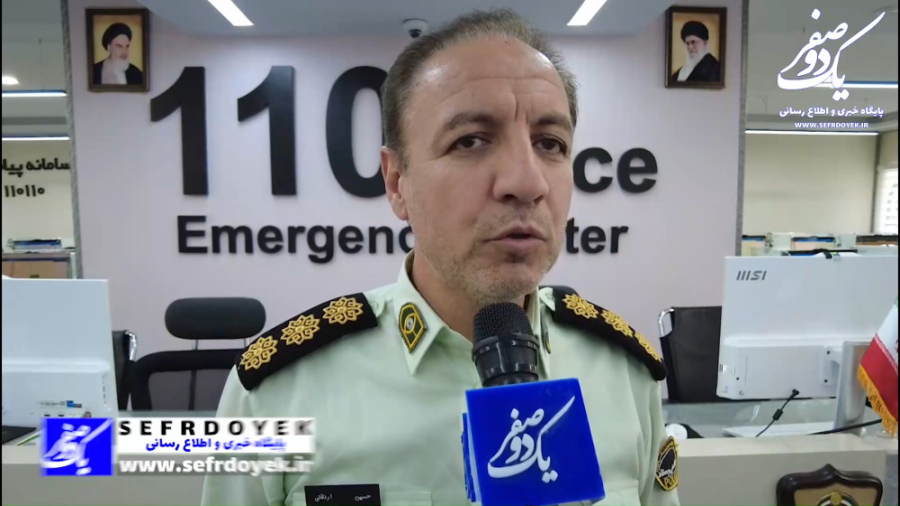 ارسال کد رهگیری توسط مرکز فوری...