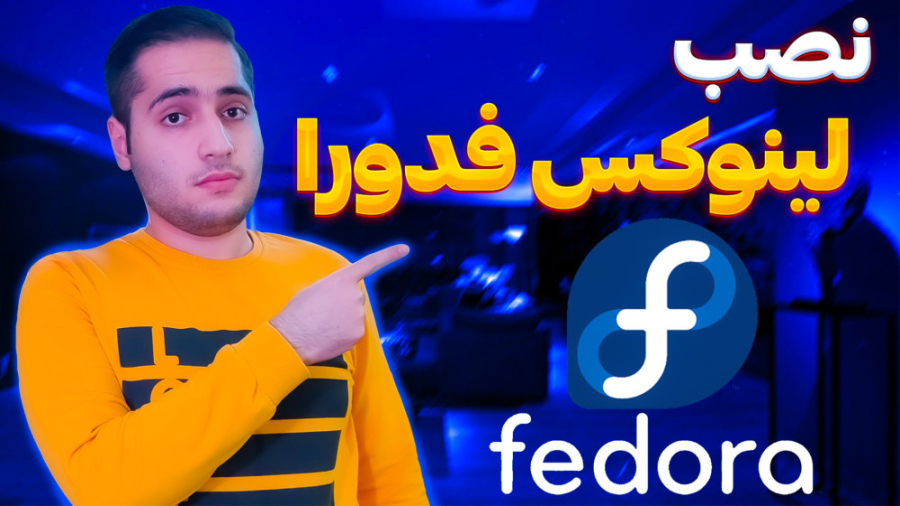 آموزش کامل نصب و راه اندازی لی...