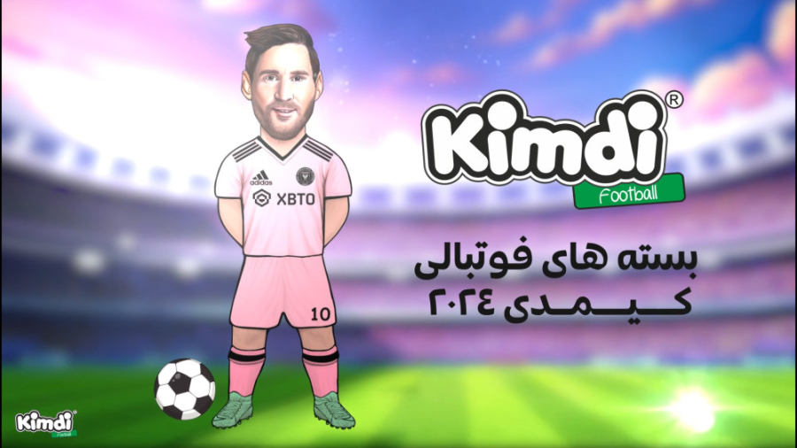 معرفی بازیکنان سری 2024 کیمدی...