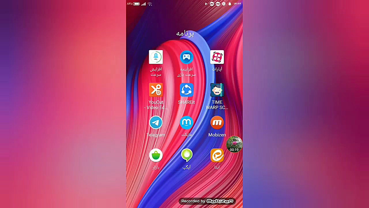 آموزش دانلود بازی کشور های توپ...