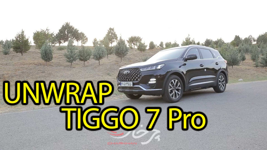 آنباکس (آنرپ) تیگو 7 پرو