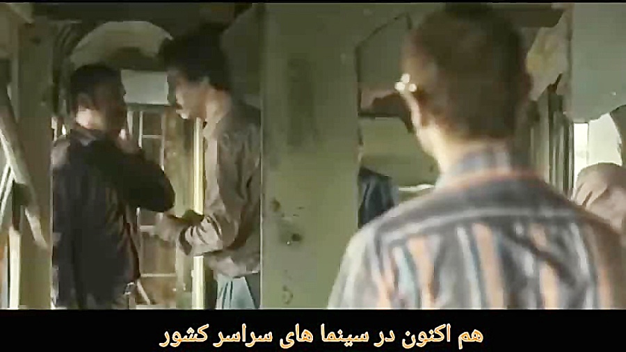 تیزر فیلم فسیل تا حالا ندیدی