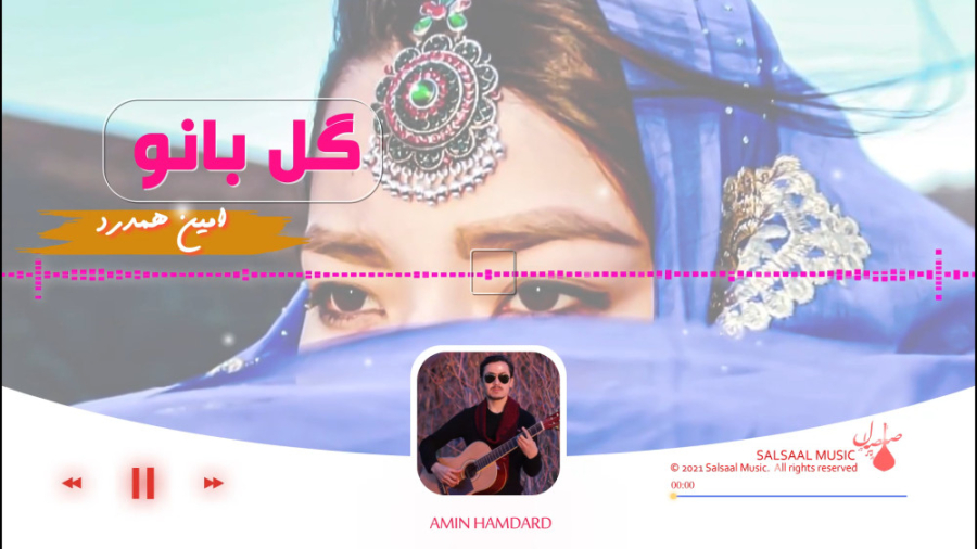 آهنگ جدید هزارگی | موسیقی زیبا...