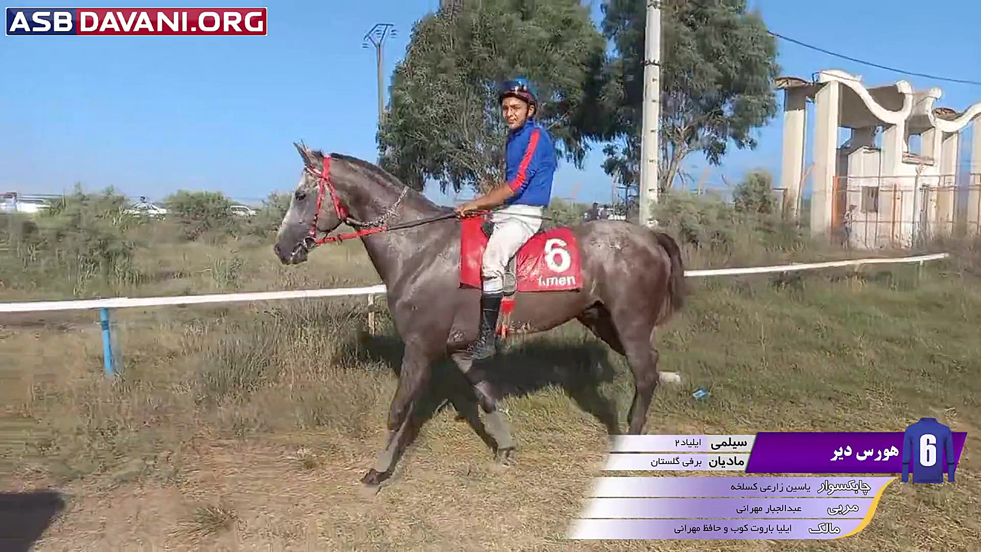 قهرمانی سارگل  دور 2 هفته 7  ج...