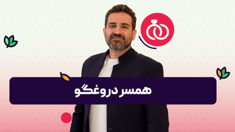 آموزش مهارت های مقابله با همسر...