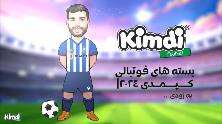 معرفی بازیکنان سری 2024 کیمدی...