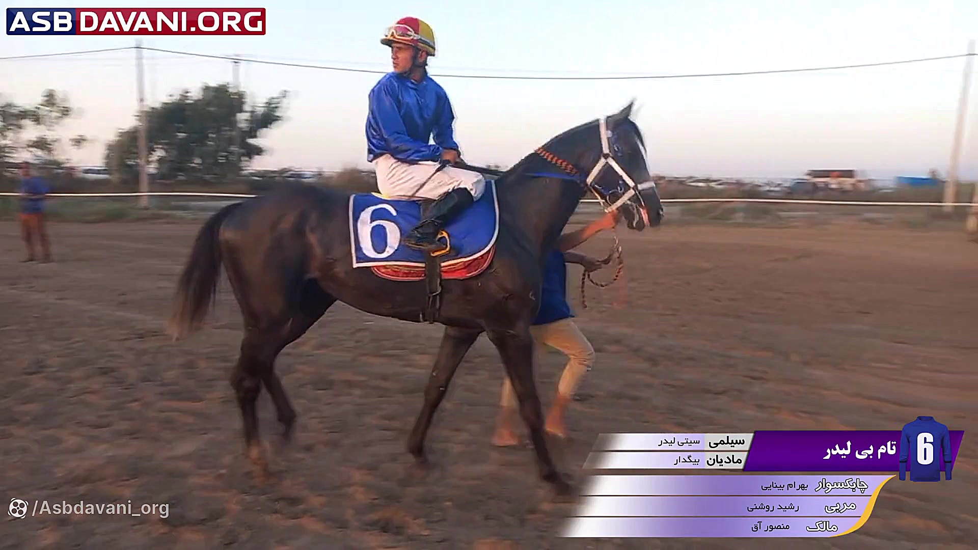 قهرمانی لیلانه  دور 5 هفته 7...