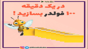در یک دقیقه 100 فولدر بسازید
