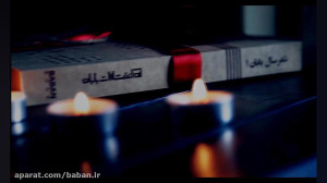 دومین فراخوان کتاب شعر سال باب...